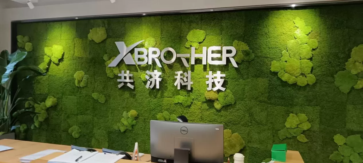 喜报 | 高德娱乐签约共济科技 | 打造全新互联网形象