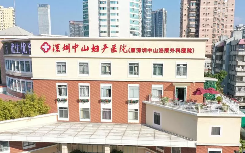 喜报 | 高德娱乐网络签约中山妇产医院 打造智慧医疗服务新标杆