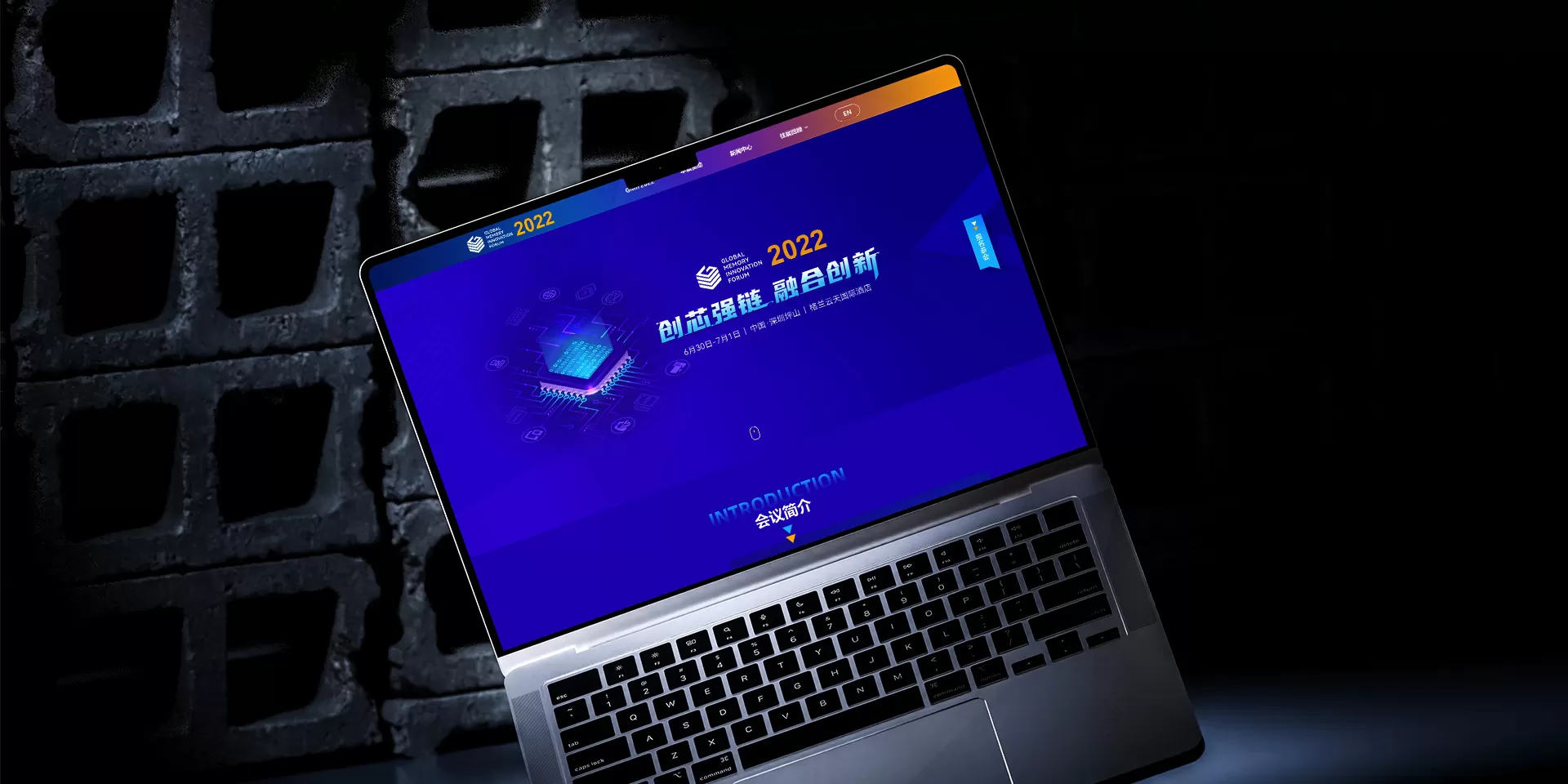 存储器行业协会