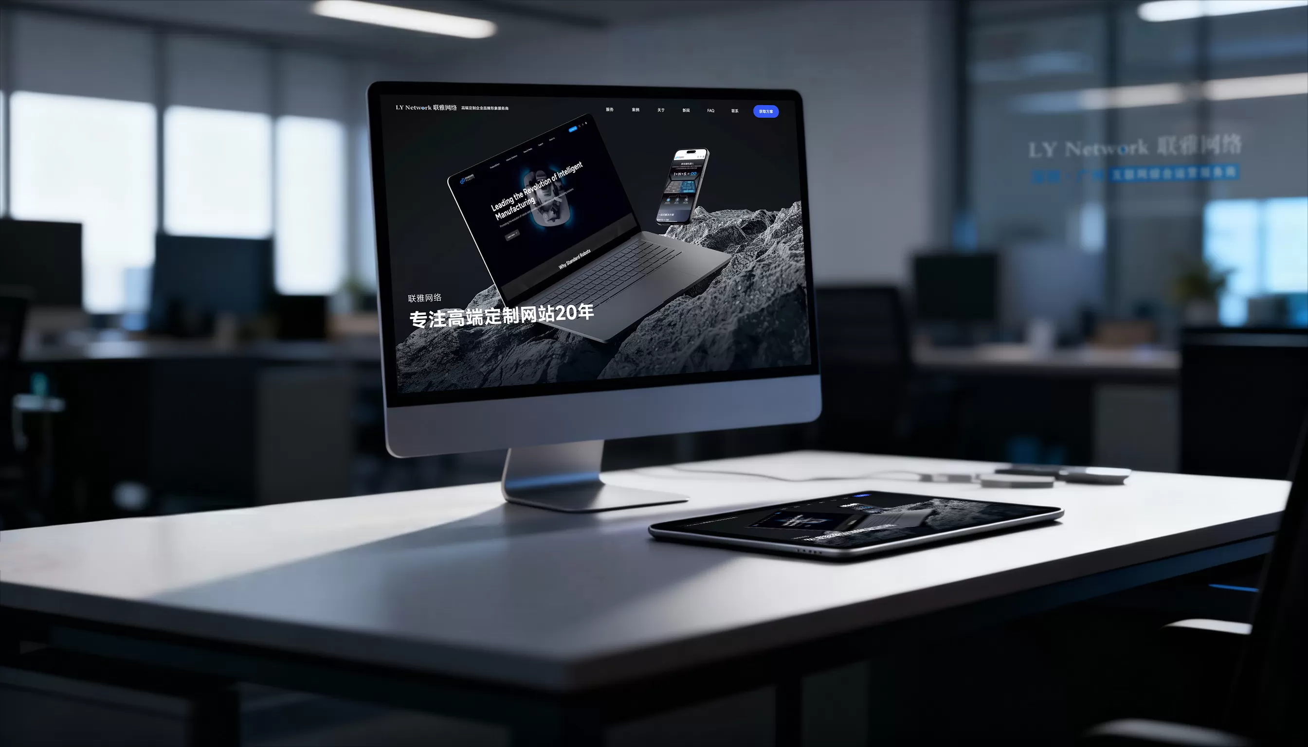 深圳网站建设公司服务商推荐？2025 年客户口碑排行榜出