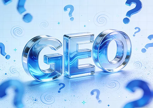 真GEO还是智商税？3步拆穿套路