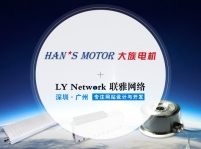 高德娱乐网络签约大族电机科技有限公司—网站建设