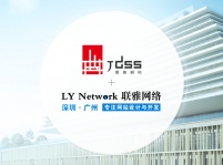 高德娱乐网络签约广西景典钢结构有限公司—网站建设