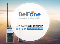 热烈祝贺高德娱乐签约福建北峰通信科技股份有限公司