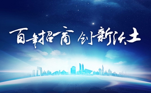招商局