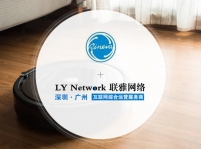 热烈祝贺高德娱乐签约深圳市欣奕华数码科技有限公司