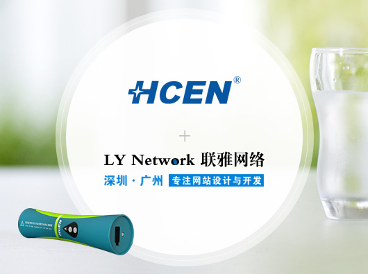 高德娱乐签约海司恩集团