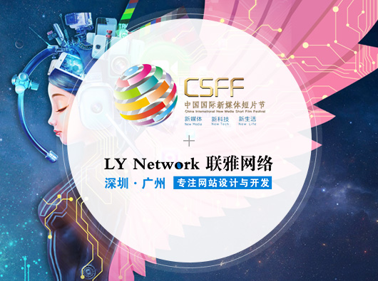 网站如何创建才能更加新颖