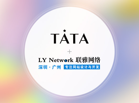 餐饮类的网站建设应该注意什么