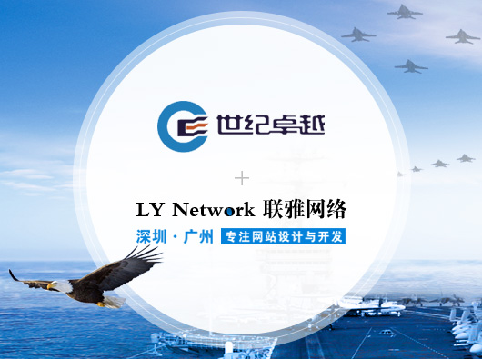 高端定制网站贵在哪里