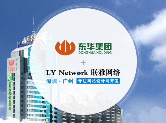 网站建设需要准备的3个阶段